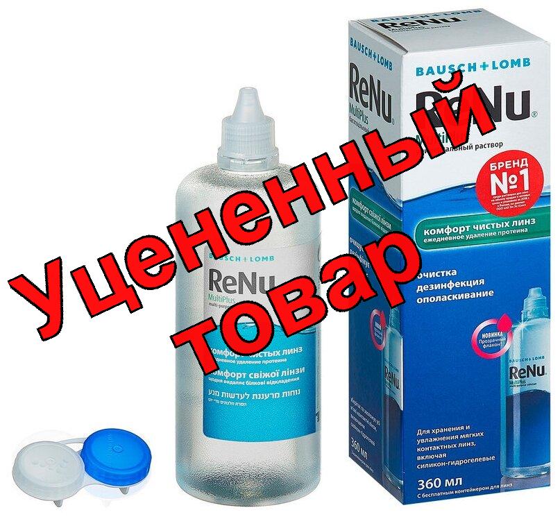 Раствор Renu MP универ комфорт для контактных линз 360 мл