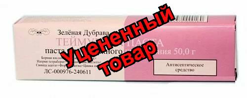 Теймурова паста 50г