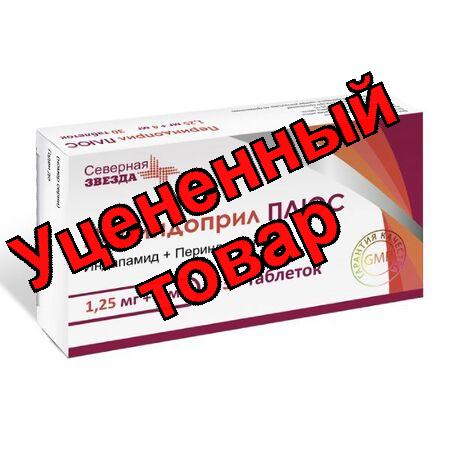Периндоприл плюс СЗ тб 1.25мг+4мг N 30