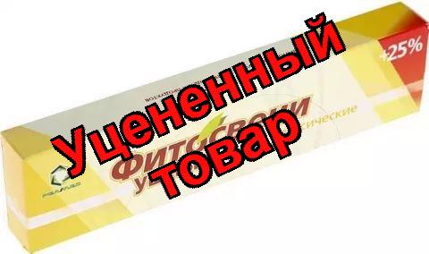 Фитосвечи ушные классические N 10