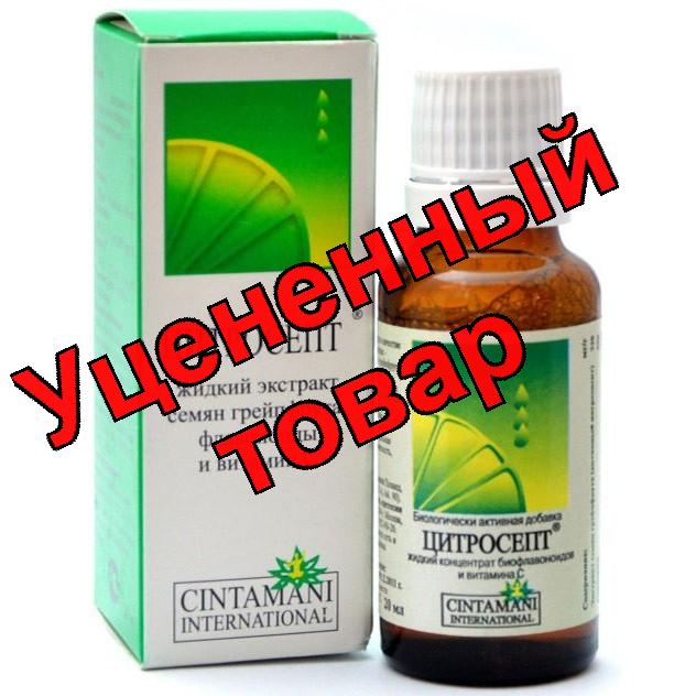 Цитросепт р-р фл 50мл