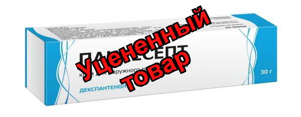 Пантесепт крем для наруж прим 5% 30г
