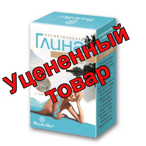 Глина косметическая голубая Медикомед для нормальной кожи 100г