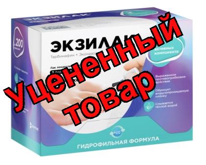 Экзилак лак фл 10г N 2