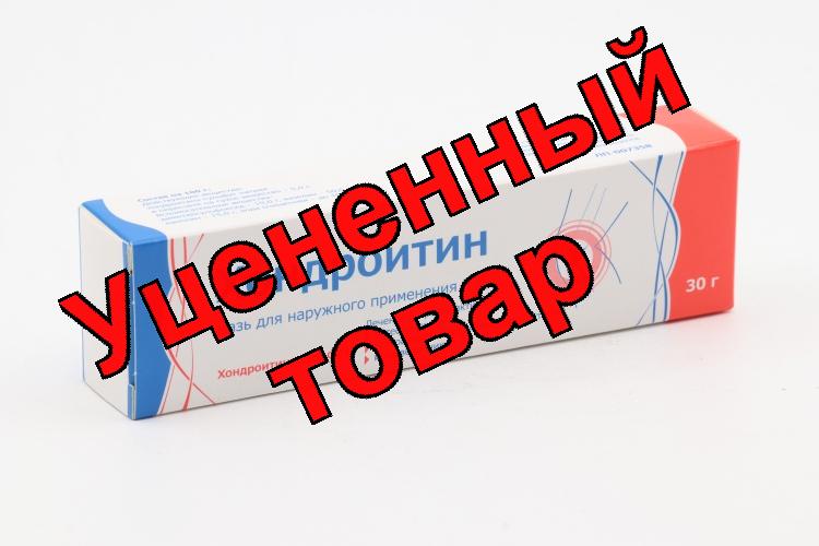 Хондроитин мазь 5% 30г