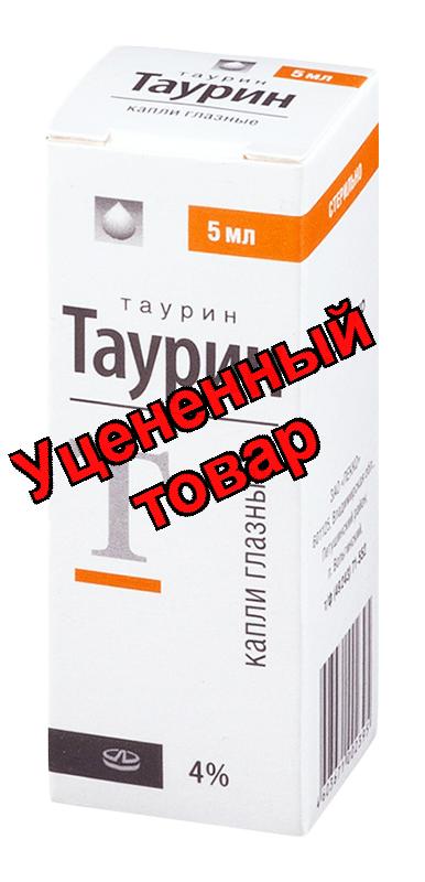 Таурин капли глазн 4% фл-кап 5мл