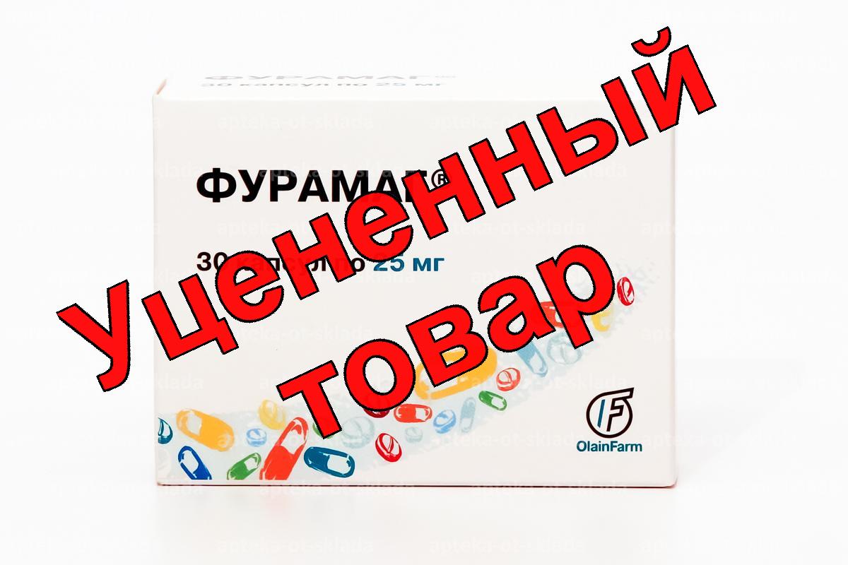 Фурамаг капс 25мг N 30