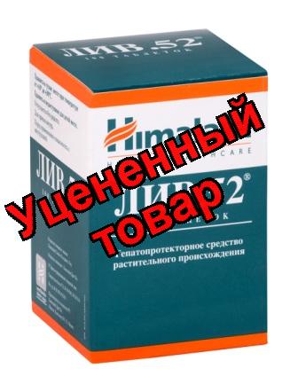 Лив-52 тб 500мг N 100