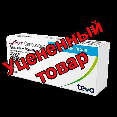 ДуоРесп Спиромакс Тева порошок для ингаляций 320мкг+9мкг доза 60доз
