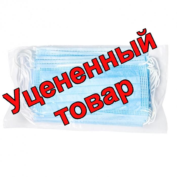 Маска медицинская н/стер одноразовая N 5