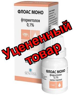 Флоас Моно капли глазные 0,1% фл 5мл N 1