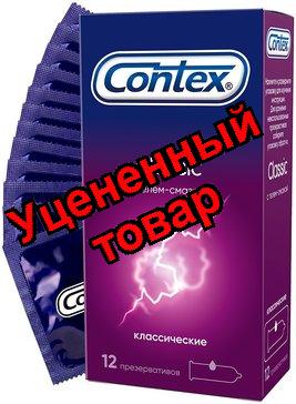 Презервативы Contex Классик N 12