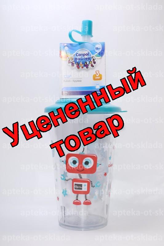 Canpol babies поильник с трубочкой 320мл +12мес