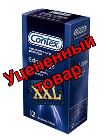 Презервативы Contex Extra Large N 12