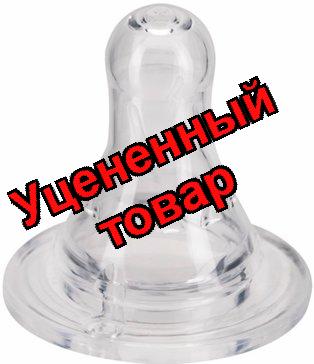 Курносики соска силиконовая классическая (12053)
