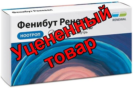 Фенибут таб 250мг n20