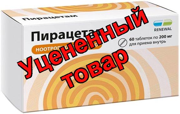Пирацетам Реневал тб п/о 200мг N 60