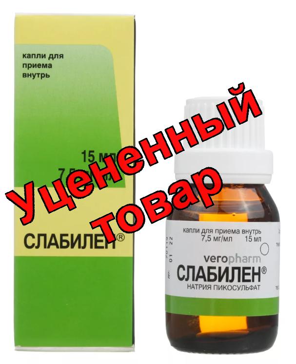 Слабилен фл  0.75% 15мл