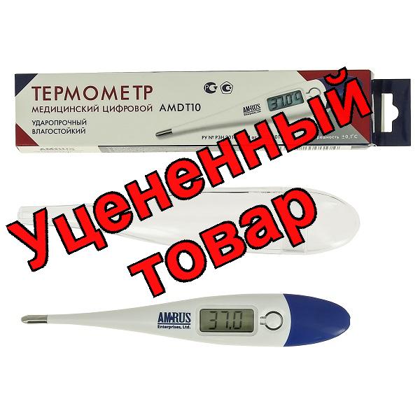 AmRus термометр цифровой AMDT-10 N 1