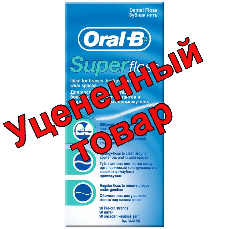 Зубная нить Oral-B Superfloss N 50