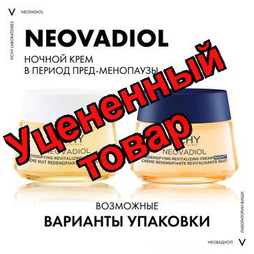 Vichy Неовадиол крем ночной уплотняющий охлаждающий пред-менопауза 50мл N 1