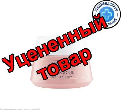 Vichy Неовадиол Rose Platinum крем дневной 50мл  N 1