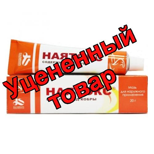 Наятокс мазь 20г