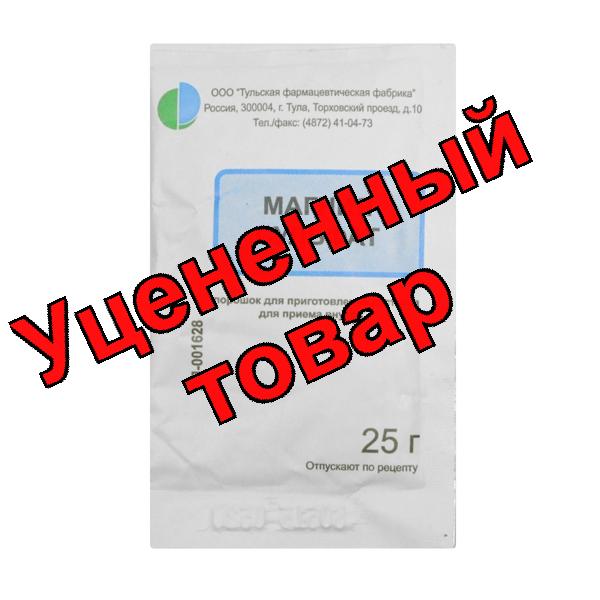 Магния сульфат порошок 20г