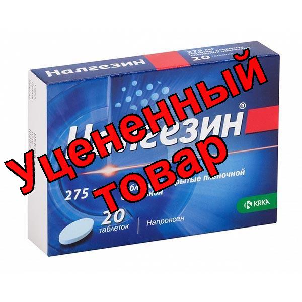 Налгезин тб п/о плен 275мг N 20
