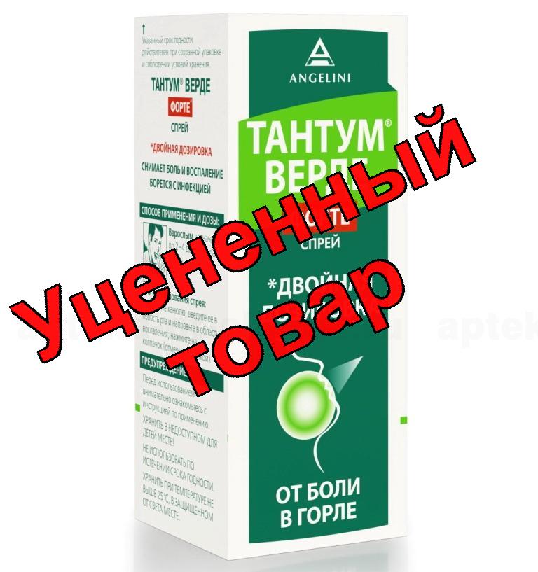Тантум верде форте спрей 15 мл