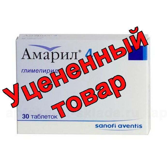 Амарил тб 4мг N 30