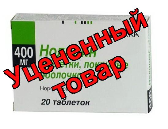 Нолицин тб 400мг N 20