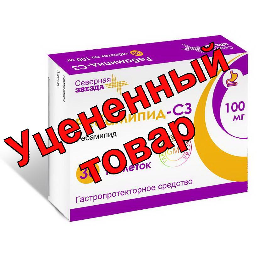 Ребамипид-СЗ таблетки 100мг N 30