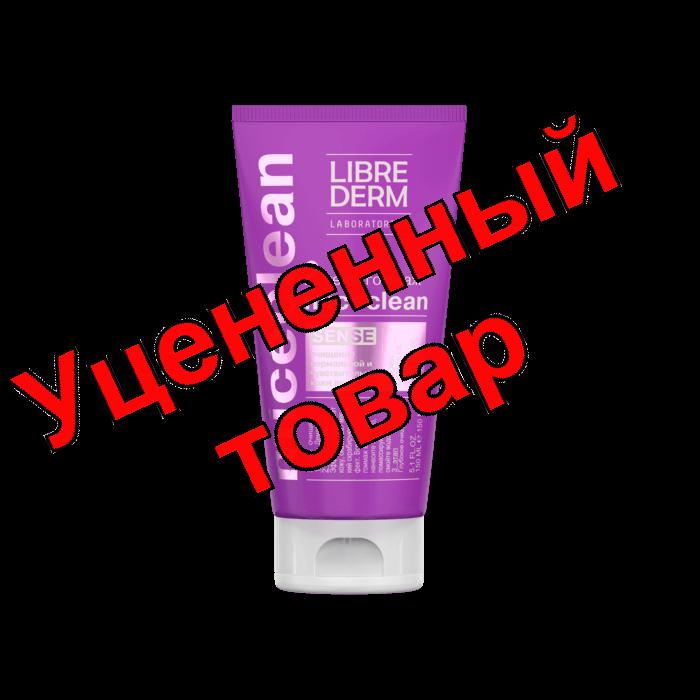 Либридерм Мицеклин гель-гоммаж для нормальной и чувствительной кожи 150мл
