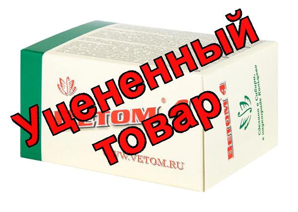 Ветом 4 капс N 50