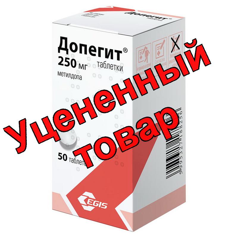 Допегит тб 250мг N 50
