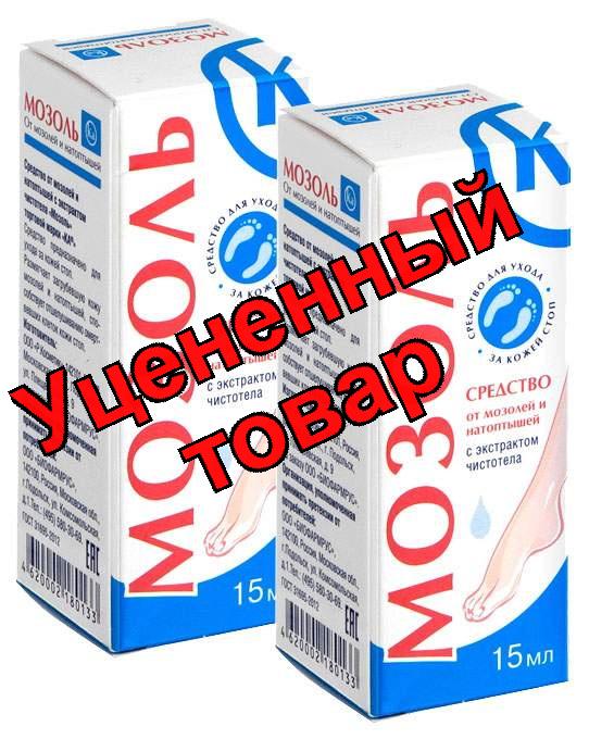 Мозоль Ка средство от мозолей/натоптышей с экстрактом чистотела 15мл