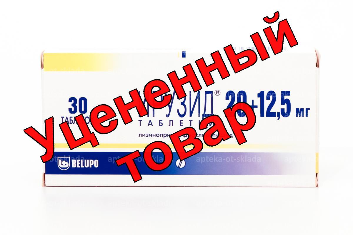 Ирузид тб 20мг/12,5мг N 30