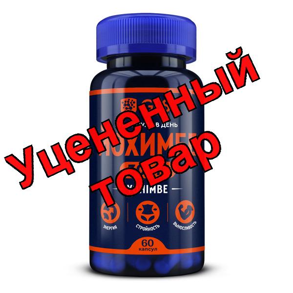 GLS Йохимбе капс N 60