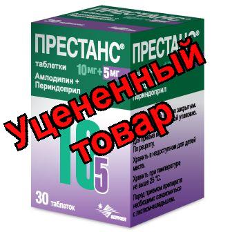 Престанс тб 5мг + 10 мг N 30