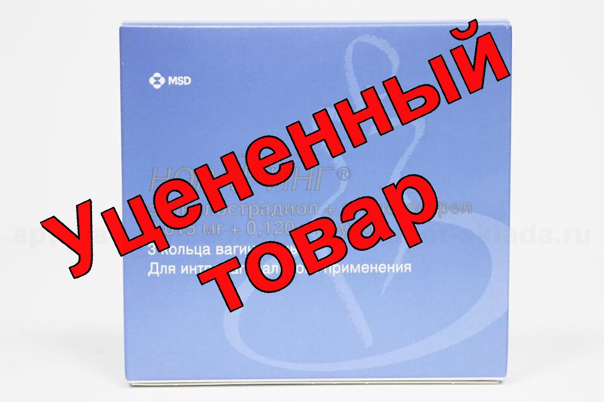 НоваРинг кольца вагинальные N 3