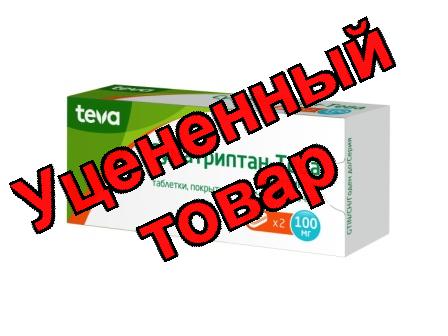 Суматриптан - Тева тб п/о плен 100 мг N 2