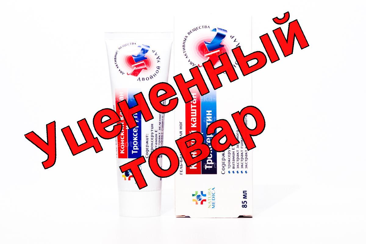 Natura Medica Конский каштан/троксерутин гель-бальзам для ног 85мл