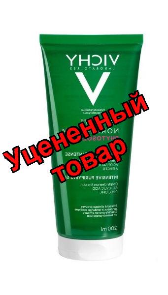 Vichy Normaderm гель для умывания очищающий для жирной и чувствительной кожи 200мл