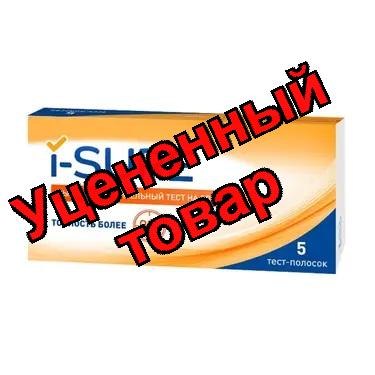 Тест на овуляцию I-Sure N 5