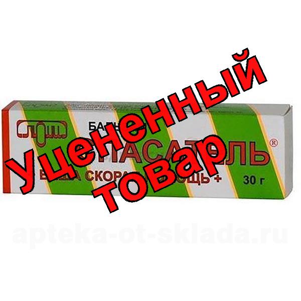 Бальзам Спасатель ваша скорая помощь 30г