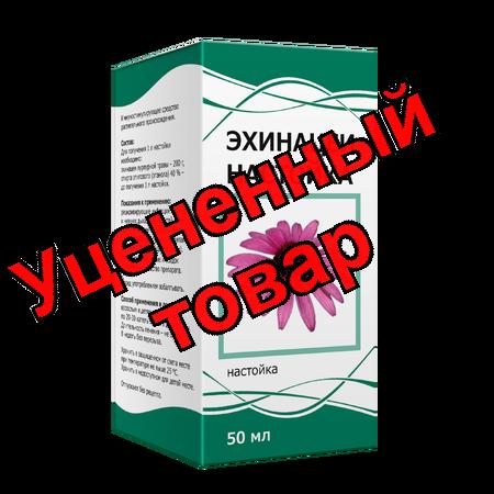 Эхинацея н-ка фл 50мл