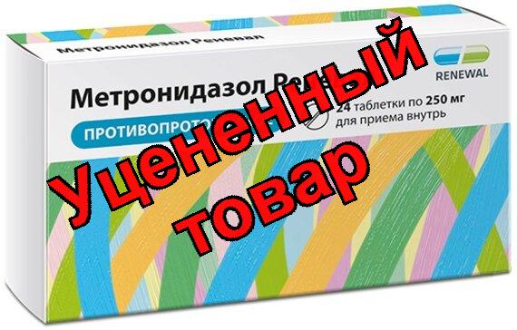 Метронидазол RENEWAL таб 250мг N 24