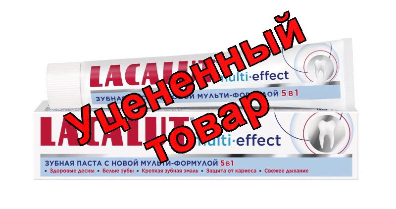 Lacalut зубная паста мультиэффект 75мл