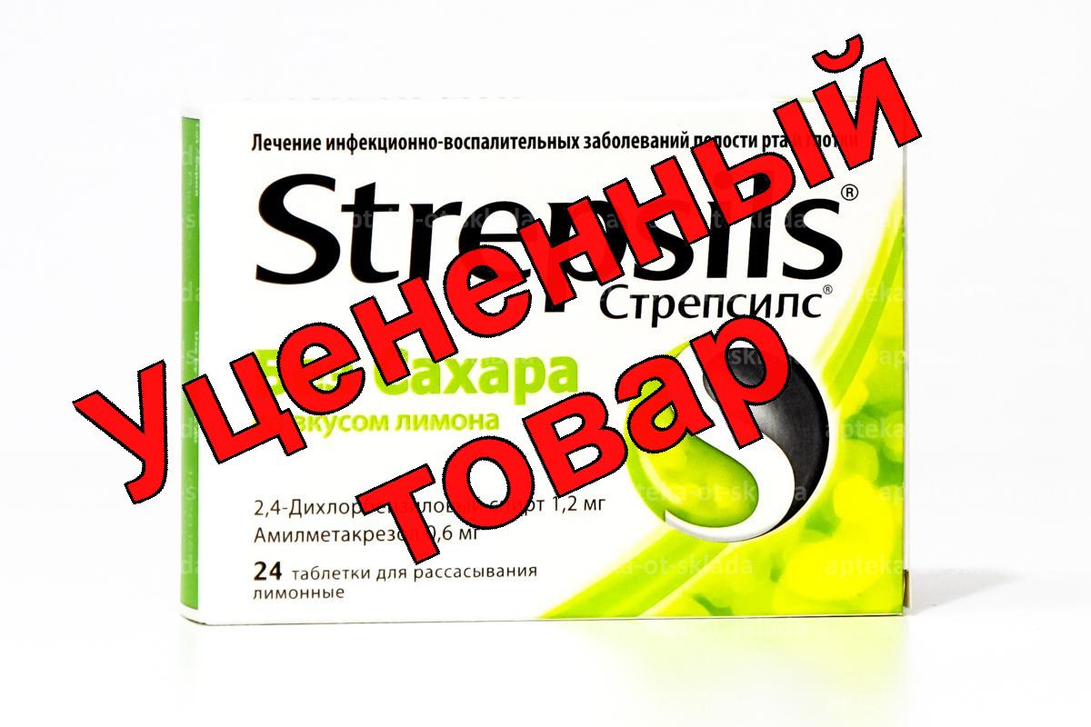 Стрепсилс тб для рассасывания лимон без сахара N 24